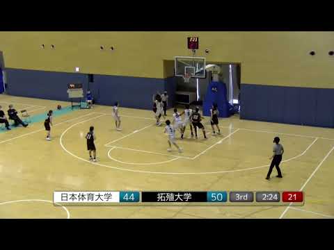 【2021年リーグ戦 10/9 ダイジェスト】日本体育大学vs拓殖大学