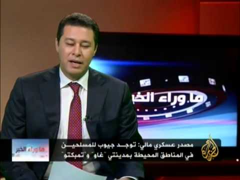 ما وراء الخبر   29/1/2013