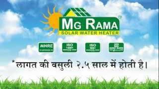 MG Rama Solar Water Heater - YouTube