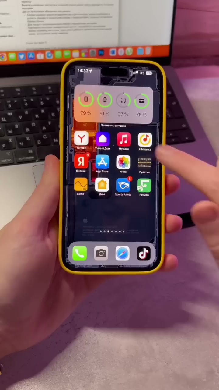 подключить колонку Алиса к ноутбуку