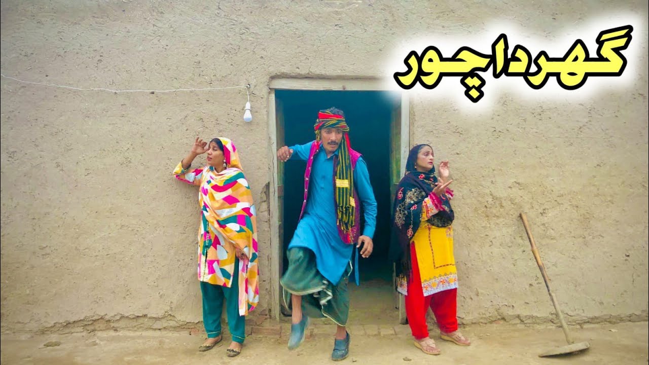 NEW FUNNY VIDEO ASIF TALLU MAHNOOR SIYA DR WAJID SIMRAN ALI KHAN