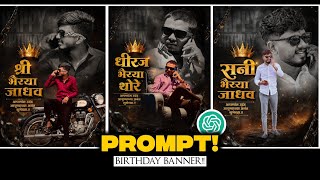 Happy Birthday Banner Edit | New Trending Birthday Banner Prompt | Chat Gpt Banner Edit screenshot 1