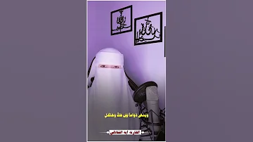 أصعب قصيدة في اللغة العربية في العصر الجاهلي للشاعر الليث الغضنفري بصوت القارئة آية الشاذلي 