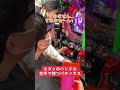 【パチンコ】エヴァのハンドルを左手で打つ人 #shorts