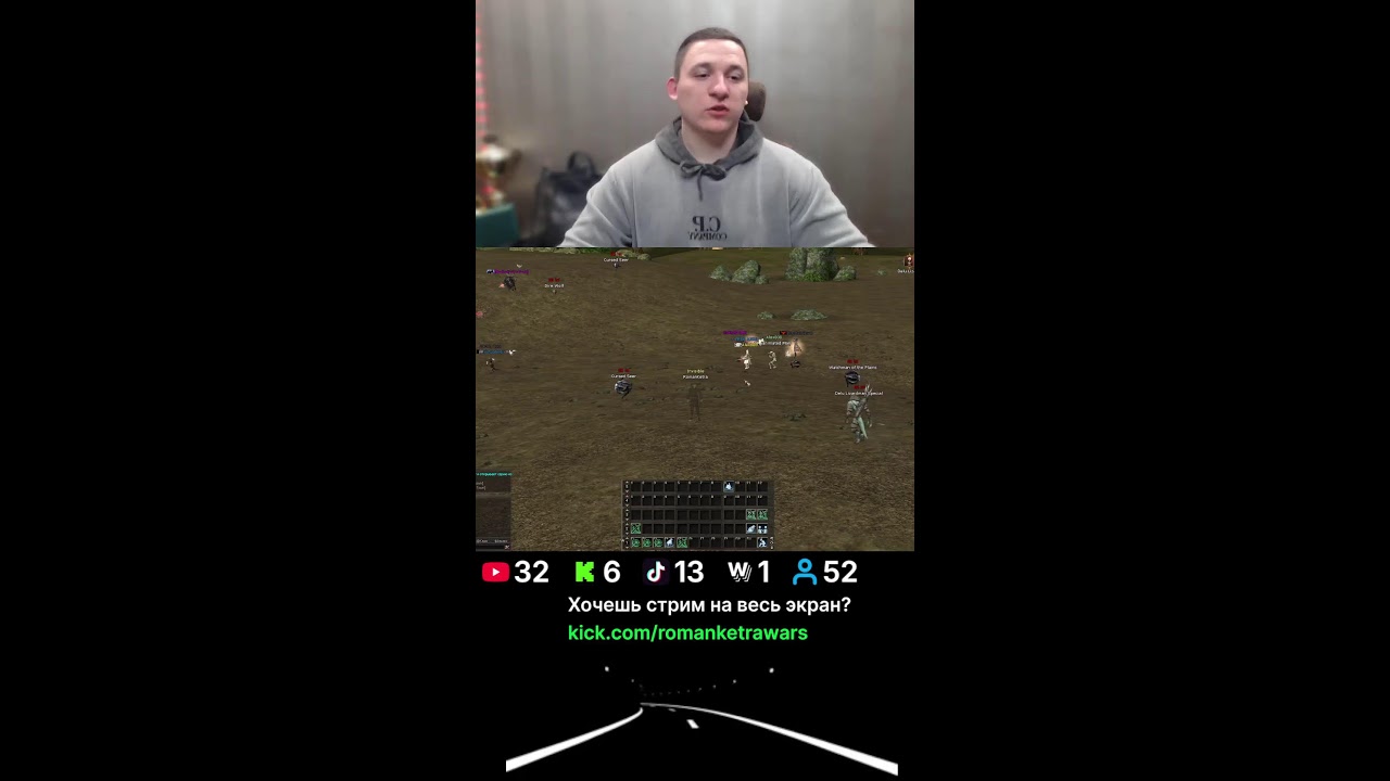 Lineage 2 PVP INTERLUDE X1200 KETRAWARS / ESSENCE