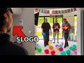 SLOGO'S SECRET BIRTHDAY PARTY