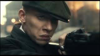 Peaky Blinders - The Final Battle LOCO MEXICANO
