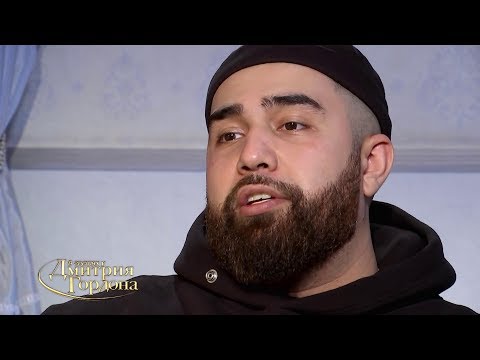 Jah Khalib О Том, Как Родители Подбирали Ему Жену