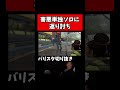 害悪単独ソロに返り討ちされる【バリスタ切り抜き】【APEX】
