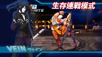 Chaos Code  New Sign of Catastrophe Trailer ~ PS4