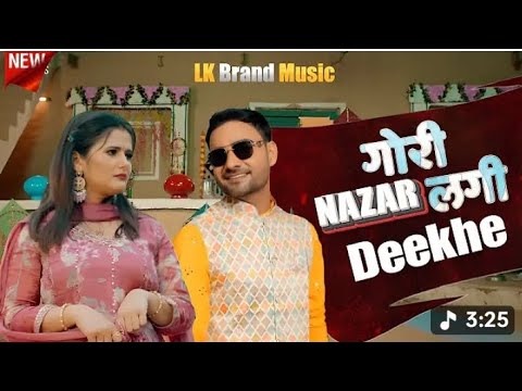 GORI NAZAR LAGI DEEKHE new song #song #bhojpuri 
