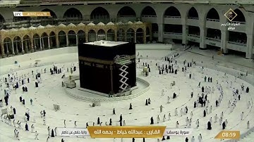 آيات من سورة يوسف بصوت الشيخ عبدالله خياط -رحمه الله-.