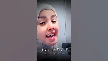 المنشدة ندي محمود 