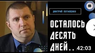 Потапенко: голодные мобики в Белгороде - испытание системы! Санкции: пакет с пакетами. Мир Матвиенко