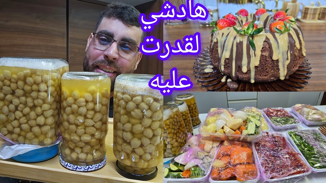 لي عليا درتو انواع الشربات في فريكو وميني بسيطلات بورقة بايتة وطريقة تخزين حمص في قراعي