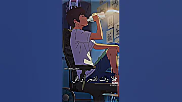 ها قد آن الاوان بيضاء طريقنا 