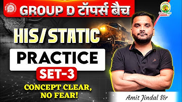 RRB Group D GK/GS Classes 2025 | His/Static GK Practice Set - 03 | Group D Toppers Batch | Amit Sir