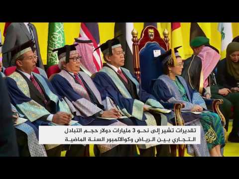 السعودية وماليزيا توقعان اتفاقيات سياسية وعسكرية