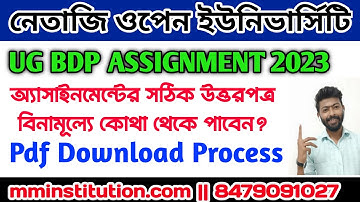 NSOU ASSIGNMENT • UG BDP ASSIGNMENT • ASSIGNMENT FREE ANSWER PDF DOWNLOAD B• MM INSTITUTION