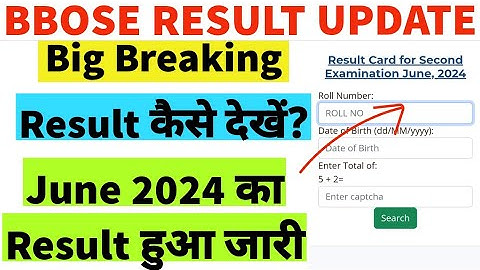 Big Breaking :- BBOSE June 2024 Result Declared | BBOSE Result 2024 | BBOSE Result June 2024 | BBOSE