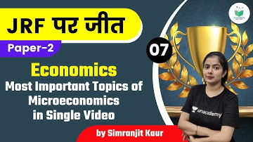 06:00 PM - NTA UGC NET 2021 | Economics by Simranjit Kaur | Most Important Topics of Microeconomics