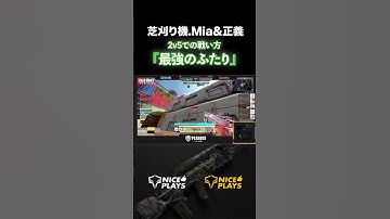 【codモバイル】何度でも見たい、Miaと正義の2v5 #shorts  #ggl  #codmobile