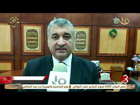 استمرار تلقي طلبات الترشح لانتخابات مجلس النواب 2025 بالقليوبية