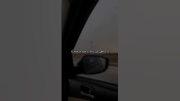آواخر سورة الفجر بصوت جميل .