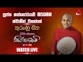 sirasa namami|eng