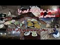 Log Social media ko bura q smjhaty hn|| Social media per mojod larki ka kirdar