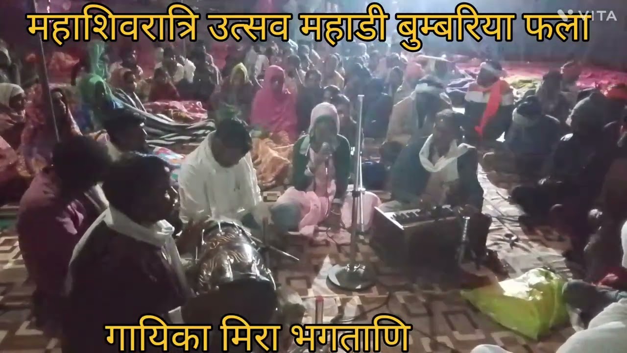 माला रो मणियों मार घट मै फिरे । भजन। मिरा भगताणि मालवास