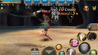オルクスオンライン 侍 無限コンボ Youtube オルクスオンライン 侍 無限コンボ Youtube