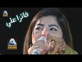 Singer  Faiza Ali= New Sindhi Status 2022 Faiza Ali