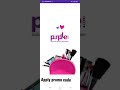 Apply Coupon Code For Purple Com