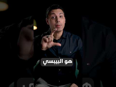 هل البيبسي ممنوع في الحمل وللا حملنا ميكملش إلا مع بيبسي المرأة الحمل الولادة