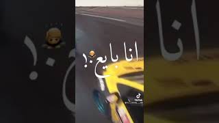 سيارات تخميس  مع مهرجان