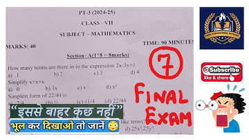 KV Latest Class-7 Maths Final Exam Preparation 2024-25/KV Sample Papers|