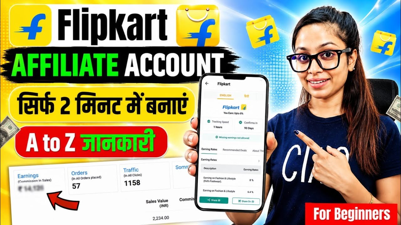 rewrite this title Flipkart Affiliate Account Kaise Banaye 2026 | How to Join Flipkart Affiliate Program rewrite this title Flipkart Affiliate Account Kaise Banaye 2026 | How to Join Flipkart Affiliate Program