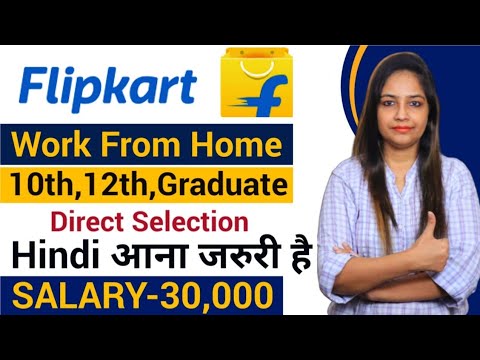 Flipkart Recruitment 2022|Work From Home Jobs |Meet|Flipkart Work From Home Job|Govt Jobs July 2022