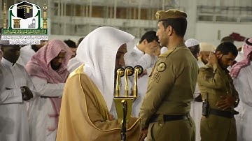 ‏تلاوة فضيلة الشيخ د. ‎#فيصل_غزاوي من صلاة العشاء 28 ربيع الأول 1440هـ