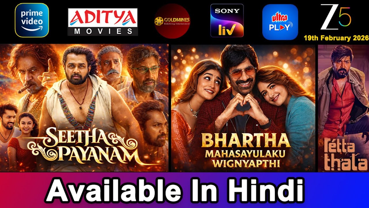 10 New South Movies Now Available in Hindi | Seetha Payanam, BMW  | 19th February 2026