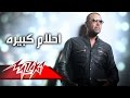 Ahlam Kebiri Yuri Mrakadi احلام كبيرة يوري مرقدي Ahlam Kebiri Yuri Mrakadi احلام كبيرة يوري مرقدي