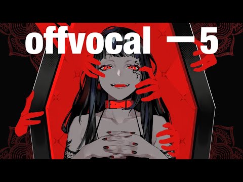 【offvocal】EYE －5キー