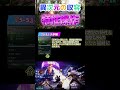 特性操作を覚えたら融合が楽しくなる #oncehuman #ワンスヒューマン #異次元の収容
