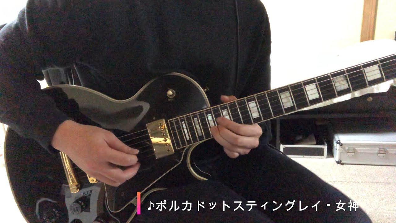 ポルカドットスティングレイ サイン入りアコースティックギター TAB譜付き】DENKOUSEKKA - ポルカドットスティングレイ
