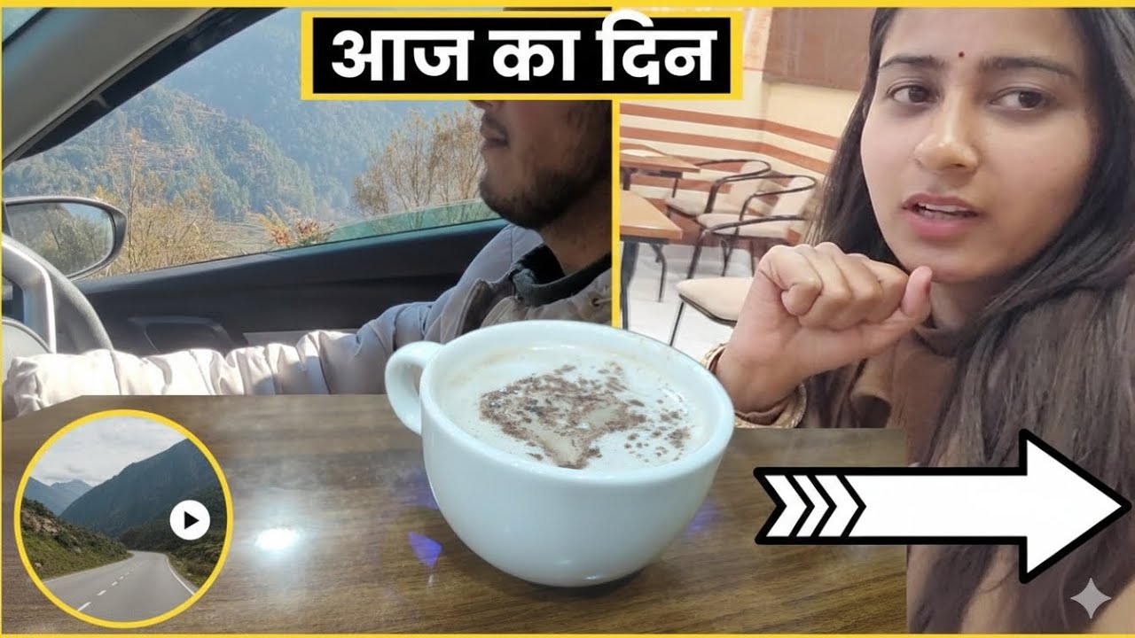 आज का दिन।।aaj ka din ❤️#blogs #love #joshi  #chamoli#trendingvideo  #vlog#couple#routinevlog 