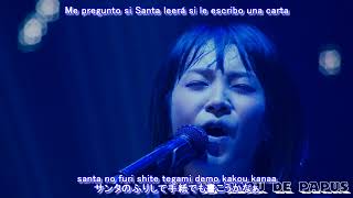 LiSA - ギフトギフト (Gift Gift) メガスピーカー Live Lyrics