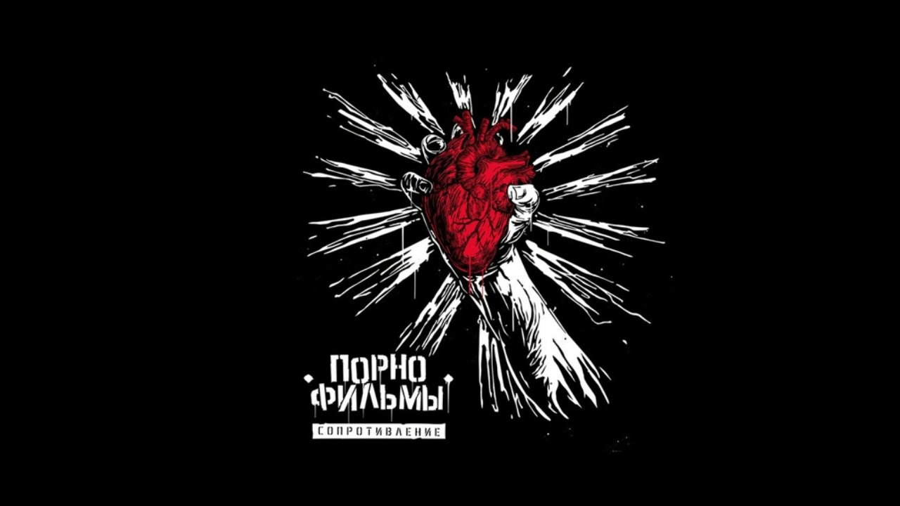 Слушать Музыку Онлайн Бесплатно Порно Фильмы Слушать Музыку Онлайн Бесплатно Порно Фильмы