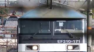 JR山陽本線　貨物列車　EF210ー171