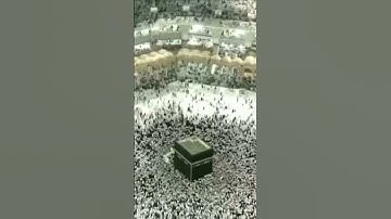 تلاوة خاشعة للشيخ سعود الشريم